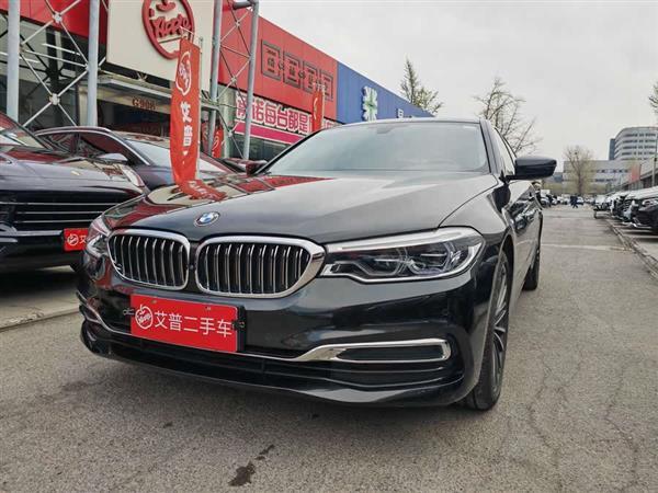 宝马5系 2020款 530Li 行政型 豪华套装