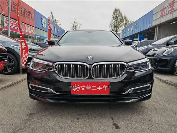宝马5系 2020款 530Li 行政型 豪华套装
