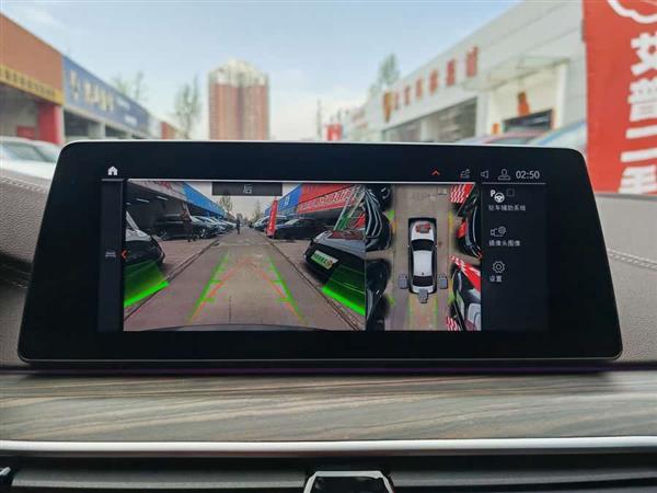宝马5系 2020款 530Li 行政型 豪华套装