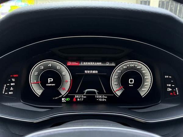 奥迪A6L 2022款 45 TFSI quattro 臻选致雅型