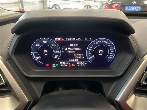 奥迪Q5 e-tron 2022款 40 e-tron 星耀型 锦衣套装