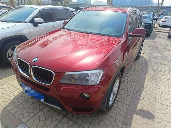 宝马X3(进口) 2014款 xDrive20i X设计套装