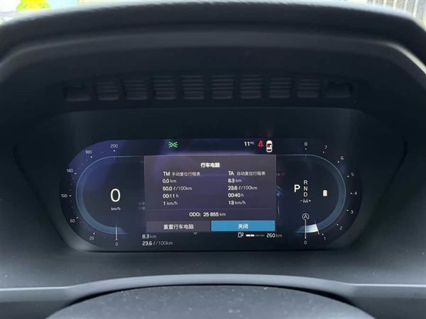 沃尔沃XC90 2024款 B5 智行豪华版 5座