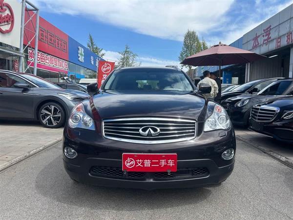 英菲尼迪EX 2010款 EX25 尊雅版