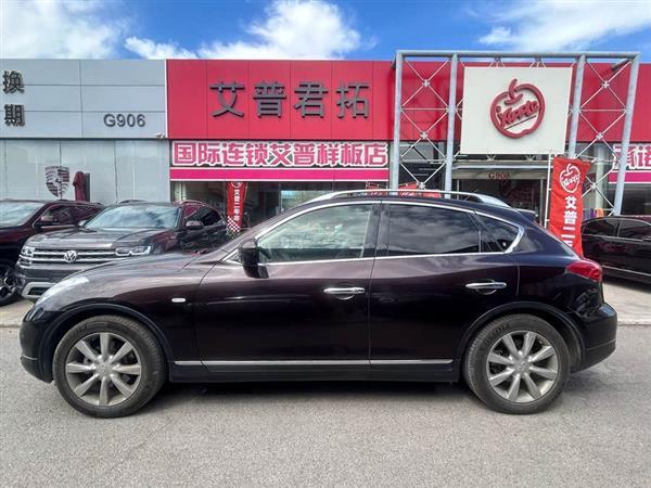 英菲尼迪EX 2010款 EX25 尊雅版