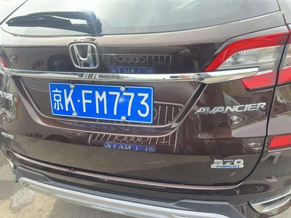 冠道 2017款 370TURBO 四驱尊享版