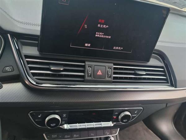 奥迪Q5L 2023款 40T 豪华动感型
