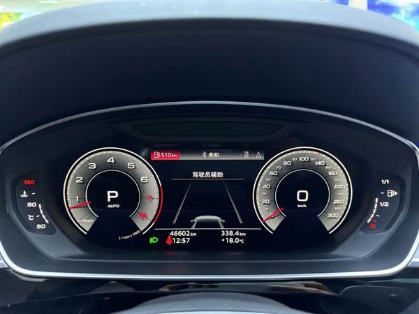 奥迪A8 2023款 A8L 55 TFSI quattro 旗舰型