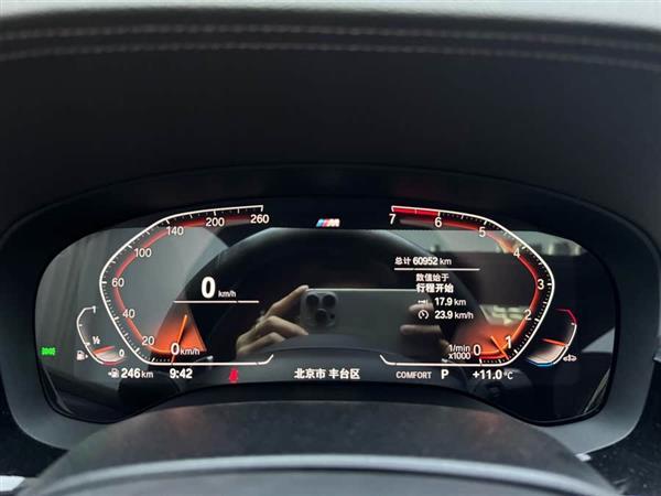 宝马5系 2020款 530Li 行政型 M运动套装