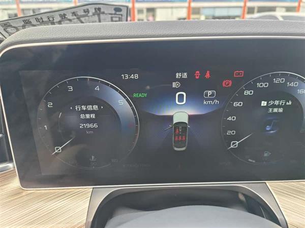 红旗H9 2020款 2.0T 智联旗畅版