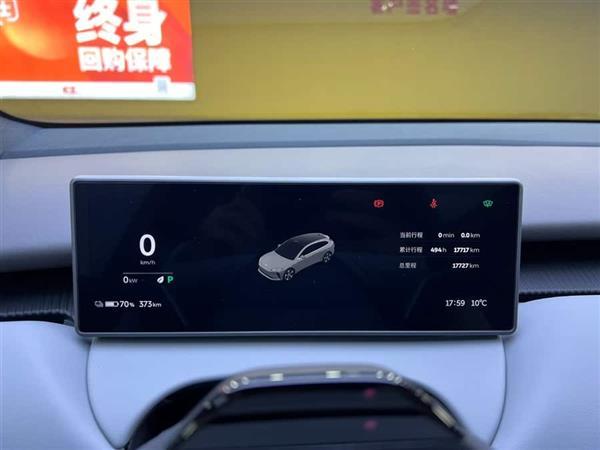 蔚来ET5T 2023款 75kWh Touring