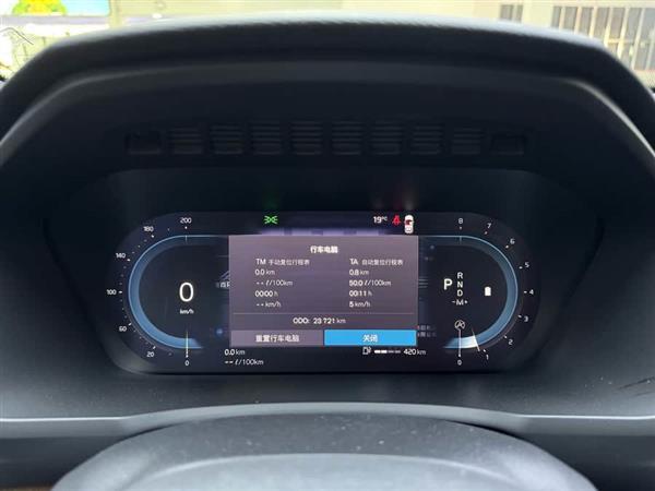 沃尔沃XC90 2023款 B6 智逸豪华版 7座