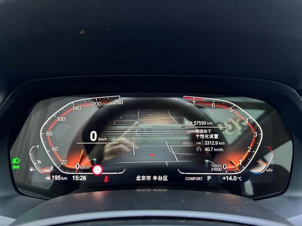 宝马X5 2022款 xDrive 30Li M运动套装