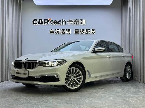 宝马5系 2020款 525Li 豪华套装
