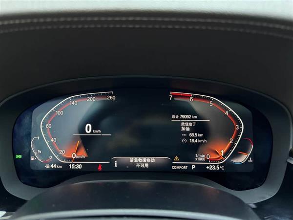 宝马5系 2020款 525Li 豪华套装