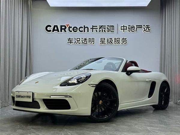 保时捷718 2022款 Boxster 2.0T