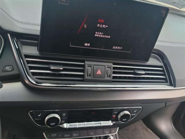 奥迪Q5L 2023款 40T 豪华动感型