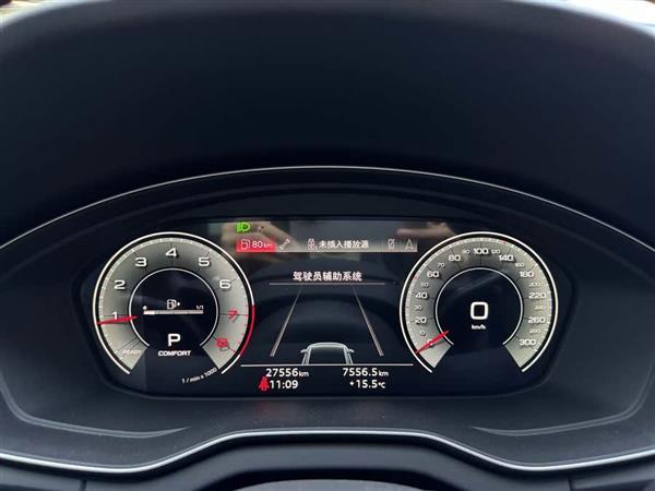 奥迪Q5L 2022款 45T 豪华动感型