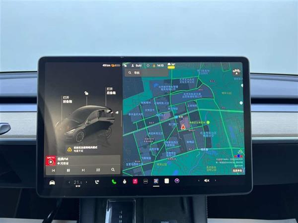 Model Y 2022款 长续航全轮驱动版