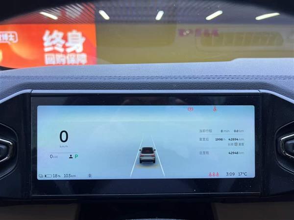 蔚来ES6 2020款 610KM 性能版