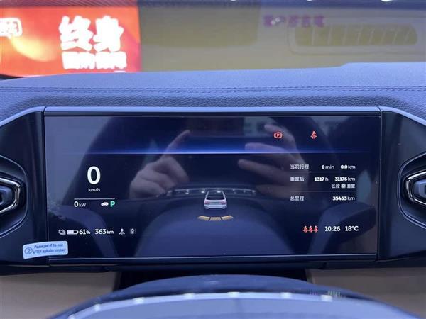 蔚来ES6 2022款 100kWh 性能版