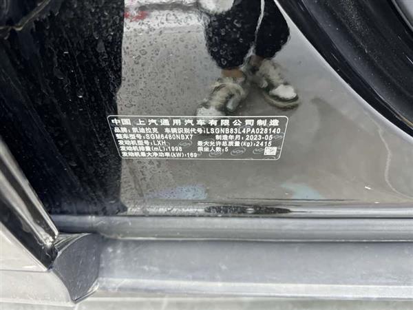 凯迪拉克XT5 2024款 2.0T 四驱尊贵型（至臻版）