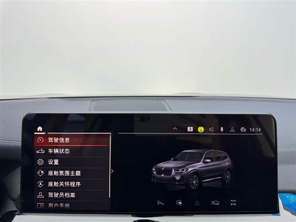 宝马X3 2022款 xDrive25i M运动套装