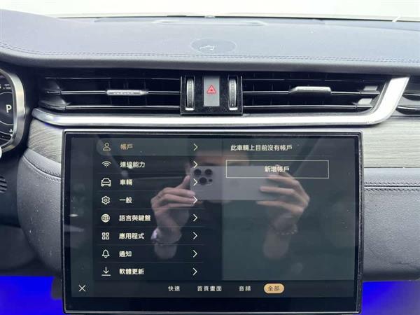 捷豹XFL 2021款 XFL 2.0T P200 两驱精英豪华版