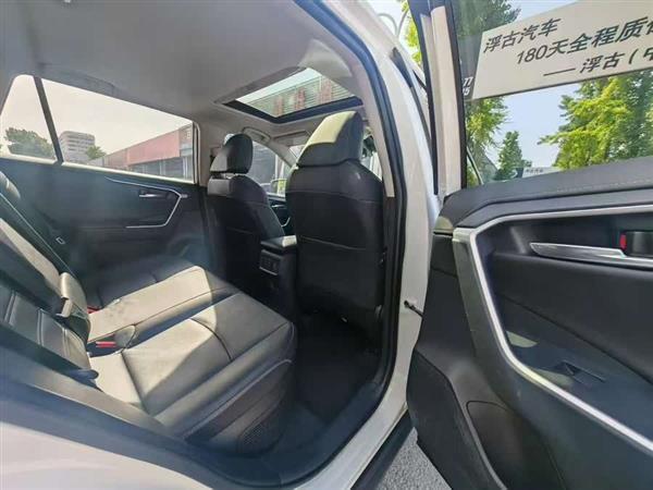 RAV4荣放 2021款 双擎 2.5L E-CVT四驱精英PLUS版