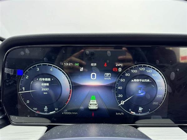 红旗HS5 2023款 2.0T 旗享Pro版