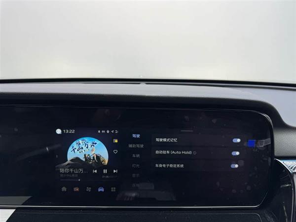红旗HS5 2023款 2.0T 旗享Pro版
