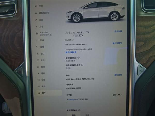 Model X 2016款 Model X 75D