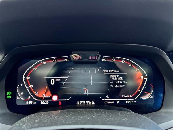 宝马X5 2022款 改款 xDrive 40Li M运动套装