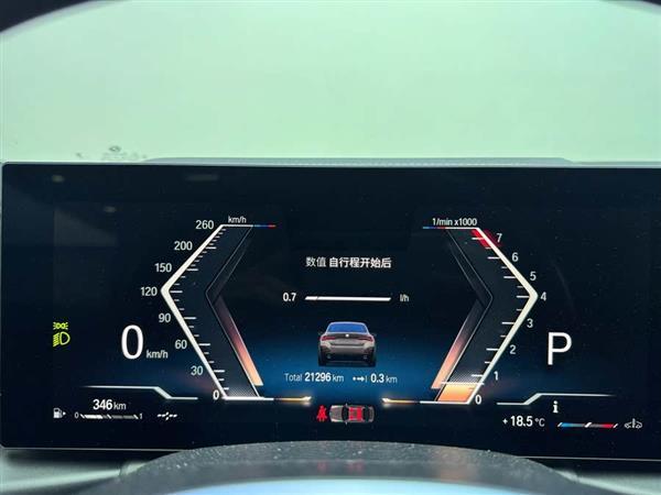 宝马4系 2023款 425i Gran Coupe M运动曜夜套装