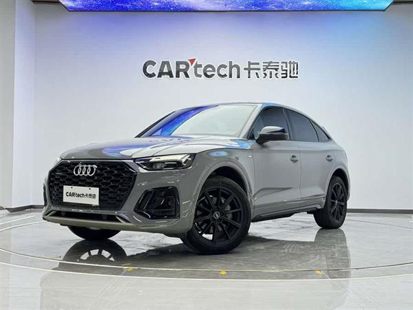 奥迪Q5L Sportback 2021款 40 TFSI 上市特别版