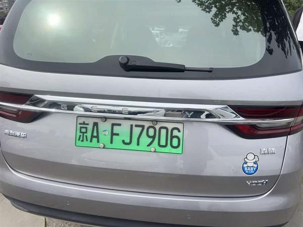 嘉际新能源 2019款 1.5TD PHEV 臻享型
