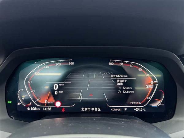 宝马X5 2022款 xDrive 30Li 尊享型M运动套装