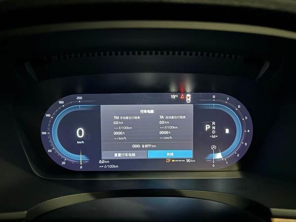 沃尔沃S90 2024款 B5 智逸豪华版