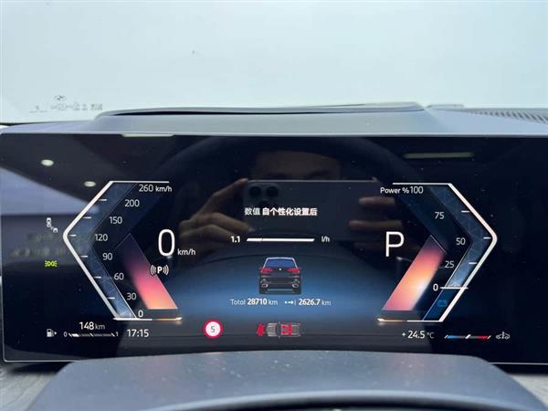 宝马X5 2023款 xDrive 30Li 尊享型M运动曜夜套装