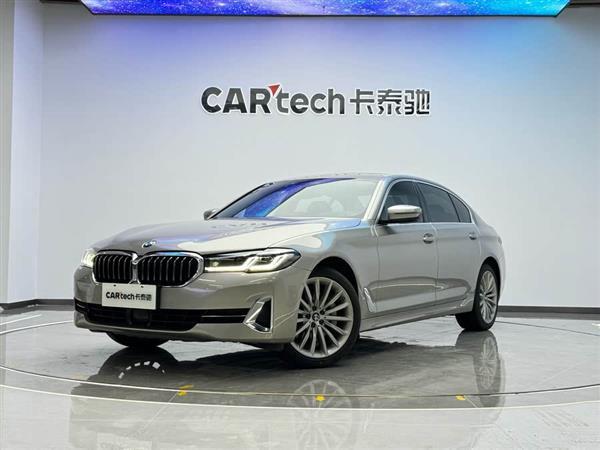 宝马5系 2022款 530Li 尊享型 豪华套装