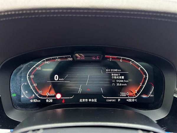 宝马5系 2022款 530Li 尊享型 豪华套装