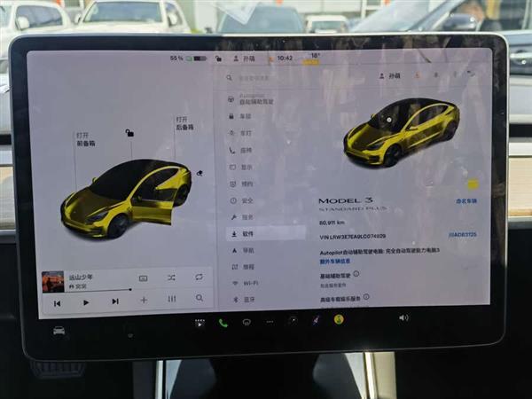 Model 3 2020款 标准续航后驱升级版