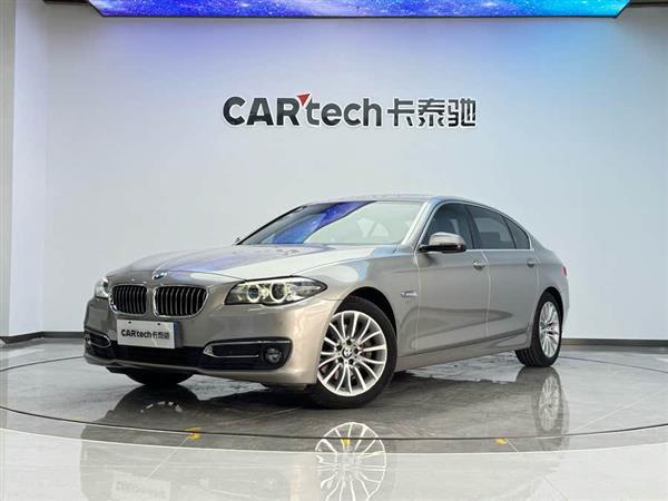 宝马5系 2017款 525Li 豪华设计套装