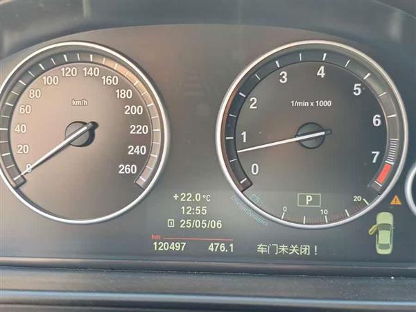 宝马5系 2013款 530Li 领先型