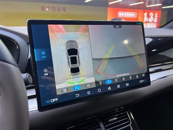 汉 2020款 EV 超长续航版豪华型