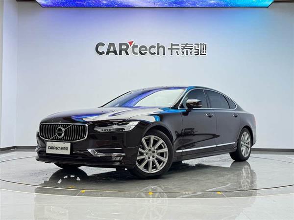 沃尔沃S90 2020款 T5 智逸豪华版