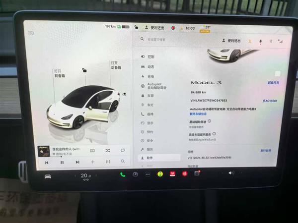 Model 3 2022款 后轮驱动版