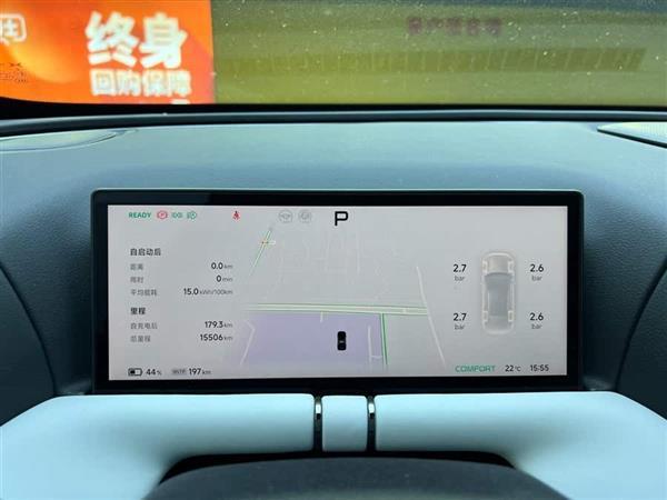 小鹏G9 2024款 570 Pro