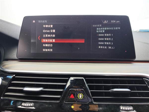 宝马6系GT 2019款 630i 豪华设计套装