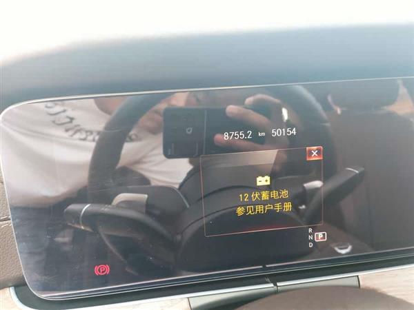 奔驰E级 2021款 E 300 L 时尚型